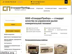 Sites similar to standart-pribor.com.ua