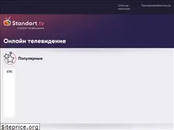 Sites similar to standart.tv