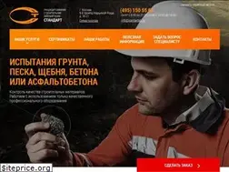 Sites similar to standartlab.ru