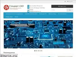 Sites similar to standartsiz.ru