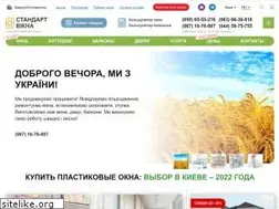 Sites similar to standartvikna.com.ua