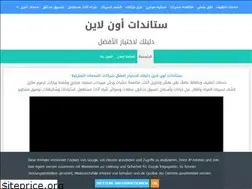 Sites similar to standatonline.blogspot.com
