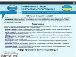 Sites similar to standbuy.com.ua