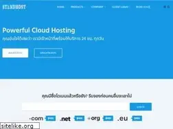 Sites similar to standhost.com