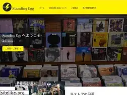 Sites similar to standing-egg.jp