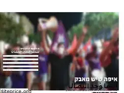 Sites similar to standing-together.org