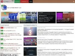 Sites similar to standoff.pro