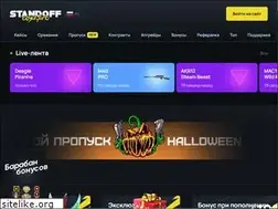 Sites similar to standoffcase.top