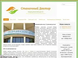 Sites similar to standoktor.ru