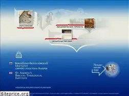Sites similar to standrews.ru