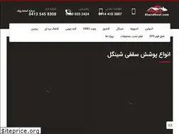 Sites similar to standroof.com