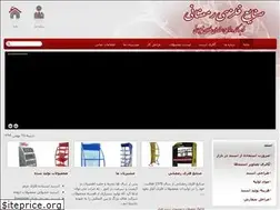 Sites similar to standsaz.ir