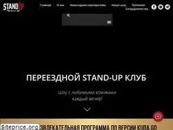 Sites similar to standup-import.ru