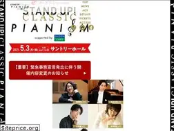 Sites similar to standupclassicfes.jp