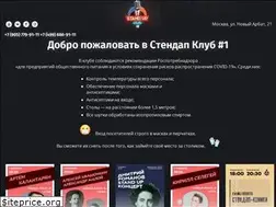 Sites similar to standupclub.ru