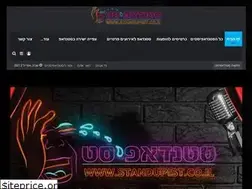 Sites similar to standupist.co.il