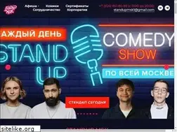Sites similar to standupmsk.com