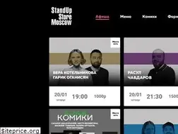Sites similar to standupstore.ru