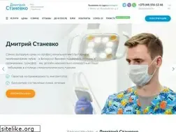 Sites similar to stanevko.by