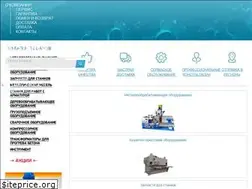 Sites similar to stanew.ru