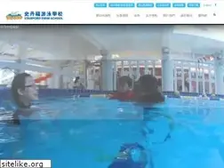 Sites similar to stanfordswim.com.hk