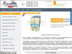Sites similar to stangroup.ru