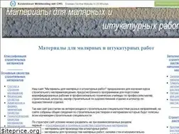 Sites similar to stanislav-lemeshev.narod.ru
