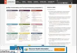 Sites similar to stanislaw.ru