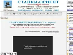 Sites similar to stanki-orient.ru
