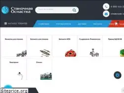 Sites similar to stanki-osnastka.ru