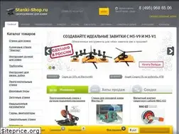 Sites similar to stanki-shop.ru