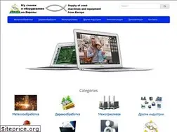 Sites similar to stanki-used.com.ua