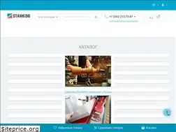 Sites similar to stanki96.ru