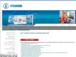 Sites similar to stankinn.ru