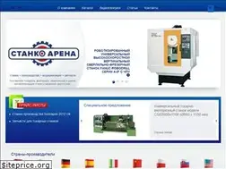 Sites similar to stanko-arena.ru