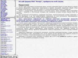 Sites similar to stankobiznes.ru