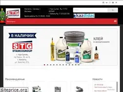 Sites similar to stankogroup.kz