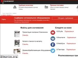 Sites similar to stankoinkom.ru