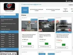 Sites similar to stankoinstrument.com.ua