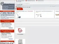 Sites similar to stankomasch.ru