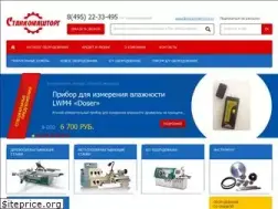 Sites similar to stankomashtorg.ru