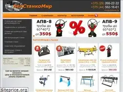 Sites similar to stankomir.by