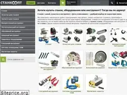 Sites similar to stankoopt.ru