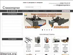 Sites similar to stankoportal.ru