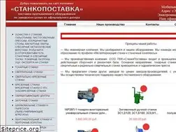 Sites similar to stankopostavka.ru