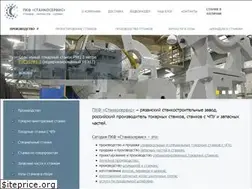 Sites similar to stankoservice-rzn.ru