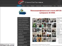 Sites similar to stankotec.ru