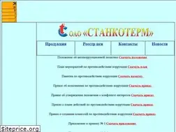 Sites similar to stankoterm.ru