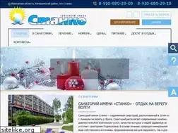 Sites similar to stankovolga.ru