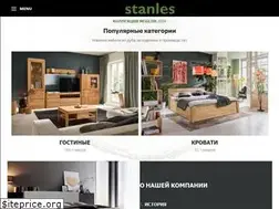 Sites similar to stanles.by